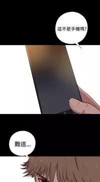 中文韩漫 傀儡玛莉 Ch.01-13 [Chinese]