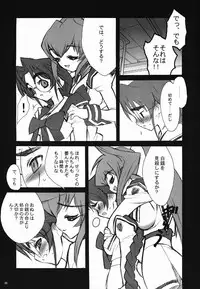 (C63)[Keumaya (Inoue Junichi)] ERO MAVU (Muv-luv)