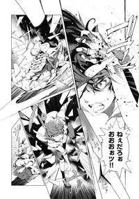 [Endou Okito] Elf no Yomeiri Ch.1-5