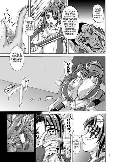 [Anglachel (Yamamura Natsuru)] Mars Impact (The King of Fighters) [English] [Kuraudo] [Digital]