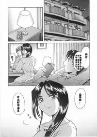 [Hoshino Ryuichi] Puppet Club (Etsuraku no Ikenie) [Chinese] [村长个人汉化]