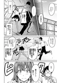 [Takeda Hiromitsu] Tsundero [Decensored]