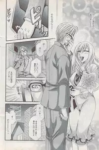 Action Pizazz Special 2009-01