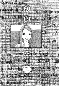 [Kago Shintarou] Rokushiki Tensou Atraxia