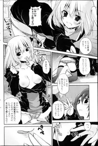 COMIC Penguin Club 2013-03