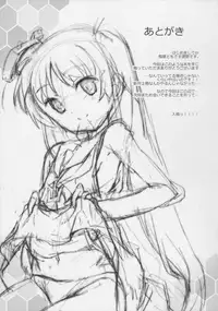 (C90) [Studio Rakkyou (Takase Yuu, Ashisyun)] Ciao Ciao~ tre (Kantai Collection -KanColle-)