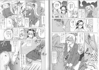 [Wanyanaguda] Meganekko Club