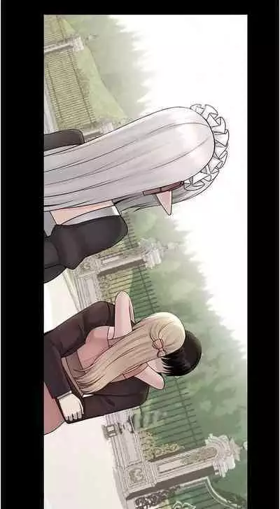 Elf Who Likes to be Humiliated Chapters 51 to 59