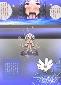 [Popo Doctrine] CATASTROPHE7 Miko Fukuhen