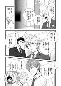 [Panda 4gou (Shima)] H Jigyoubu Tokubetsu Kenshuu Hen Zenpen [Digital]