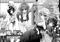 Ma ga Ochiru Yoru Demonic Imitator CH.1-2