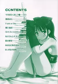 [Tohgarashi Hideyu] Nanairo Tougarashi