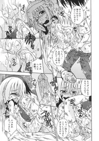 [Anthology] Shounen Shikou 5