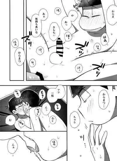 Mayonaka no Shirokuro Show