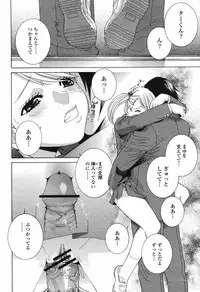 COMIC Momohime 2006-12 Vol. 74