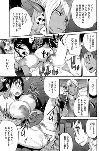 COMIC HOTMiLK 2015-07