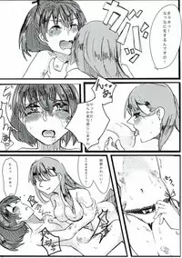 (Houraigekisen! Yo-i! 9Senme) [Siratamadon (Kaneko)] Maji Love! (Kantai Collection -KanColle-)