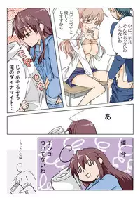 [HB] Trouble Sweets (p001-340)