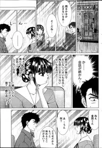 Monthly Vitaman 2013-10