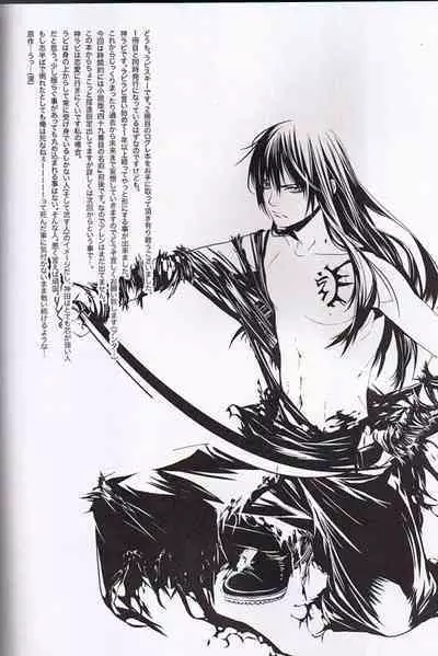 Believe Those Who Are Seeking the Truth; Doubt Thoses Who Find It