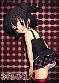 (C85) [Chokomonetto (Makimaru)] Miri M@S (THE IDOLM@STER CINDERELLA GIRLS)