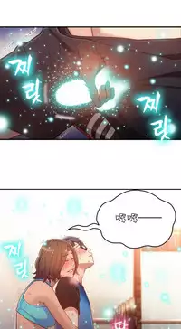 [Park Hyeongjun] Sweet Guy Ch.22-39 (Chinese)