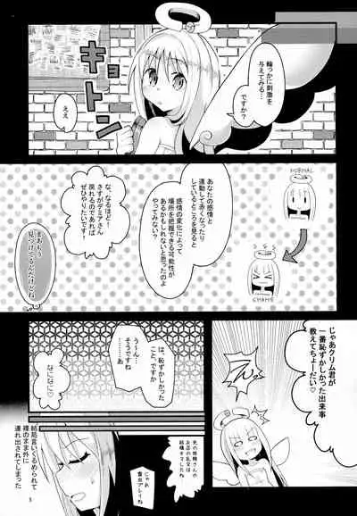 Roshutsu Tenshi Crim-kun