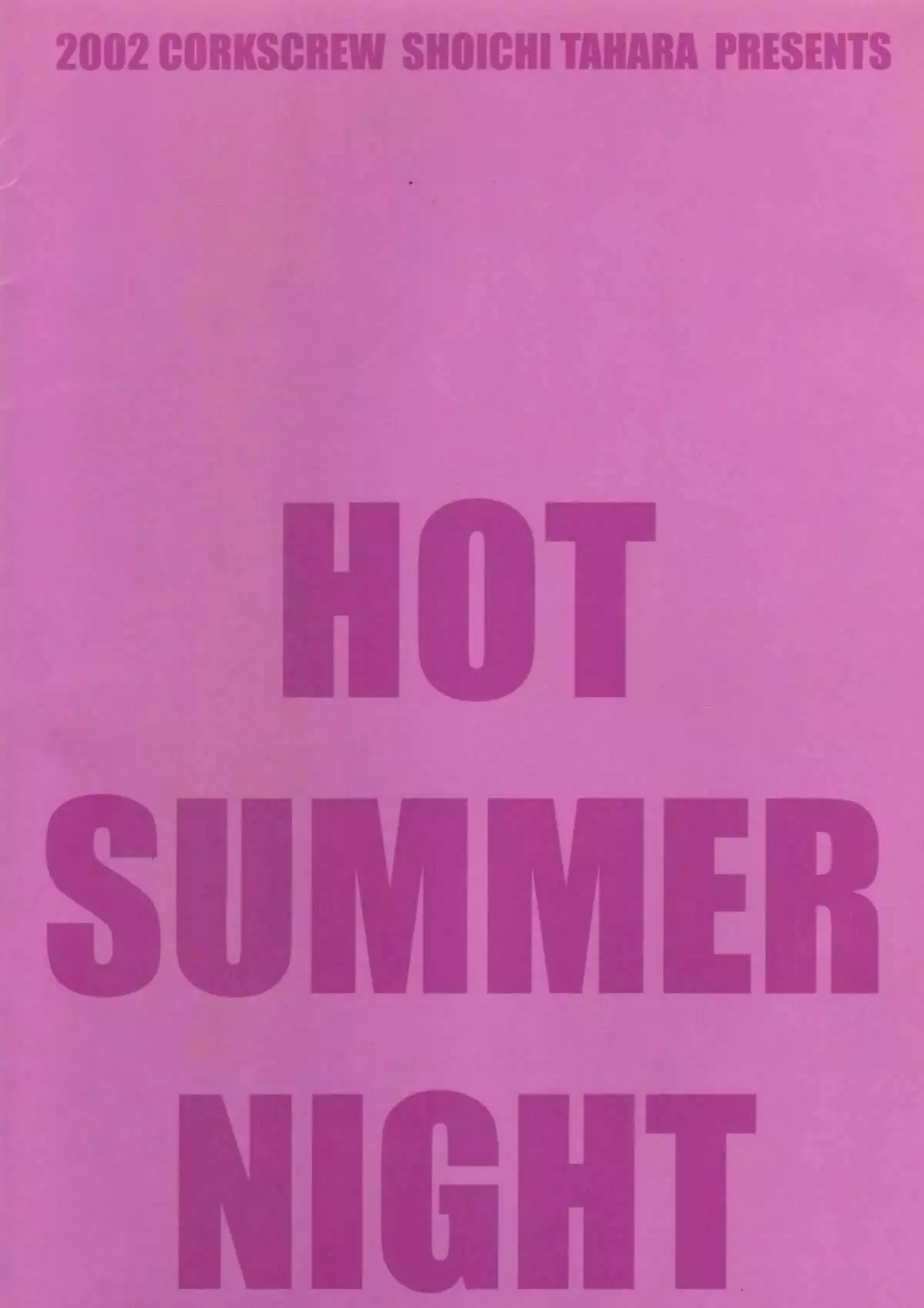 Hot Summer Night - English