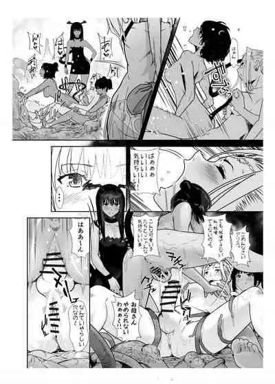 Seigun no Tami Freejia 2