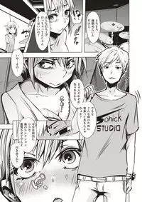 COMIC X-EROS #51 [Digital]