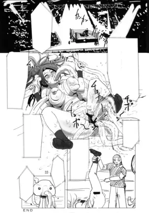 Kaseijin Tai Onna Ninja - Mars People vs Mai Shiranui