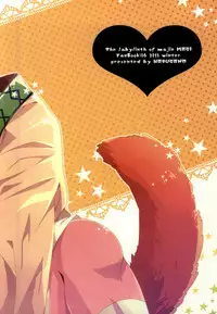 (C81) [Harugano (Harugano Kaoru)] Kemomimi! (Magi: The Labyrinth of Magic)