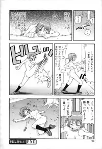 [John K Pe-ta] Geki!! Monzetsu Operation Plus