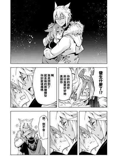 Koi no uta, ai no uta | 恋之诗、爱之歌