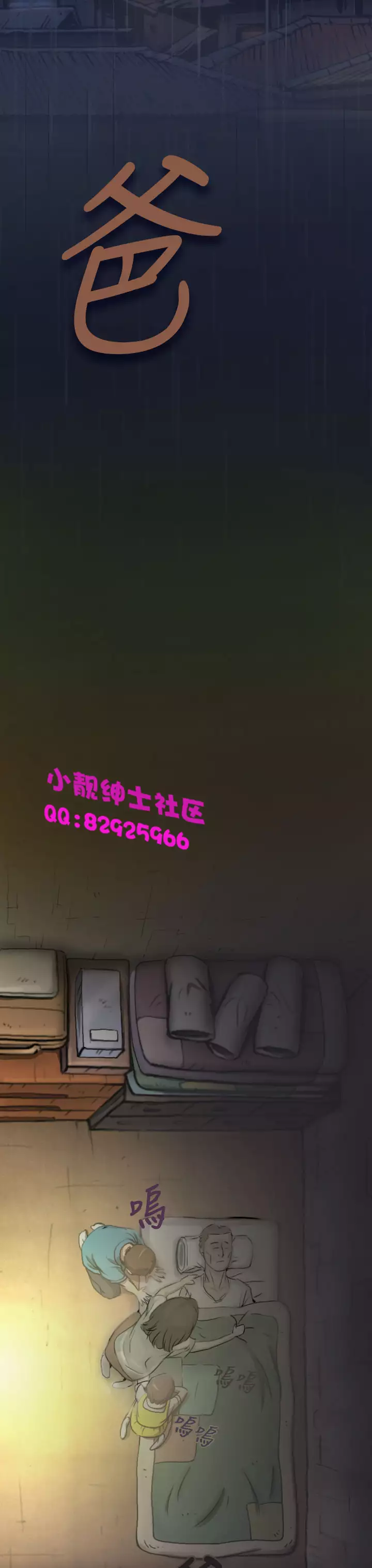 中文韩漫 姊姊 莲 Ch.1-15