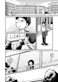 COMIC Saija 2015-07 Vol. 1 [Digital]