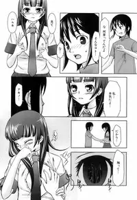 [Kima-gray] Kimagure