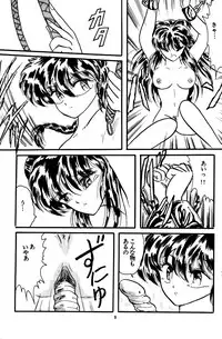 (C36) [Silicon Valley] Man in the Mirror (Ranma 1/2)