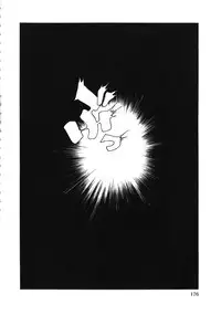 [Eromangaman] Kuwagata - The Stag Beetle