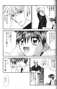 [Tsumugi Kyuuta] Neo Bondage Love ~Shounen no Houkago~ Vol. 2