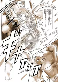 [Visual Biscuits (Tokihama Jiro)] Shin ・Kagaku Touki Silver Raina 01 [Digital]