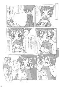 (C66) [Sanketsushuu (Sanzui)] Ana no Hana (Kasumin)