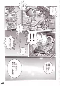 (C66) [SPT (Kakenasi, Kouguchi Moto)] Kubiwa Tsuushin Vol. 8 (Various)