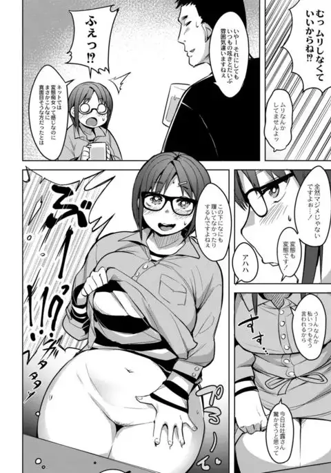 Monthly QooPA 2015-05