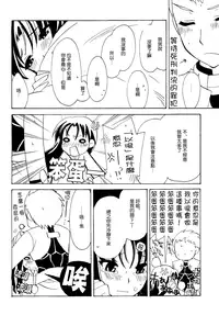 [Shinpakusu Teika (Usami Rui)] MAJESTIC (Fate/stay night) [Chinese]