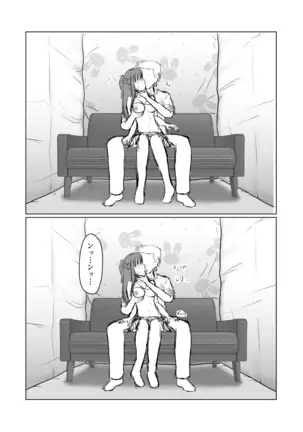 Asuna ga Shirouto Mono AV ni Deru Ohanashi