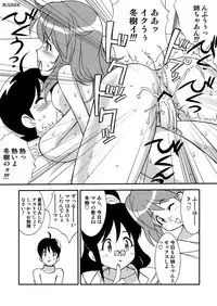 (C71) [LUCK&PLUCK!Co. (Amanomiya Haruka)] Energetic Love (Keroro Gunsou)