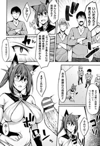 Muchi Muchi Kanojo ga Ecchi o Oboetara...?