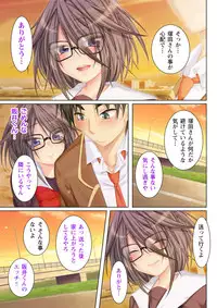 [Anim] (BJ041771) NTR彼女はいじめられっ娘～隠れ巨乳で眼鏡っ娘の彼女が、知らない間に×××の○○○にされてたなんて…～(2)