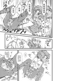 [clover] Naburi ~Do S Joshikousei ni Mawasareru Boku~ [Chinese] [大好春梦个人汉化]